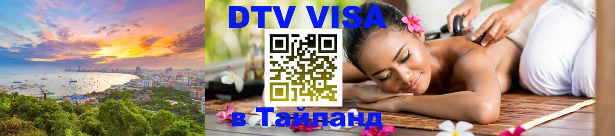 Сколько стоит DTV виза — актуальные цены, оформление даже без документов - Сан-Сальвадор Сколько стоит DTV виза — актуальные цены, оформление даже без документов - Сан-Сальвадор